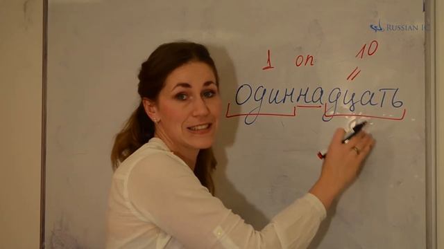 Почему ОДИН-на-ДЦАТЬ? смотреть онлайн
