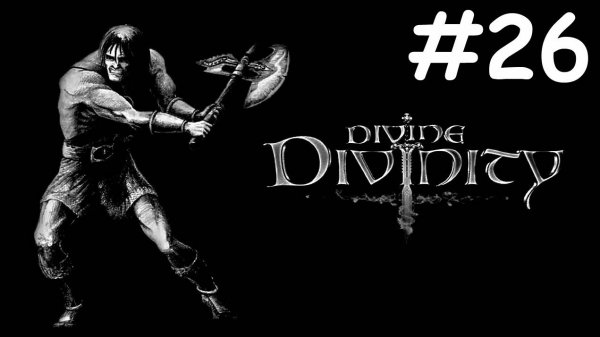 Divine Divinity # прохождение за воина [26]