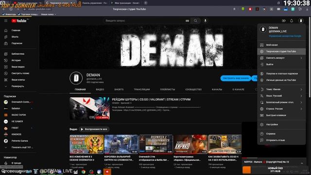 РЕЙДИМ ШУТЕРЫ | CS:GO | VALORANT | STREAM | СТРИМ смотреть онлайн