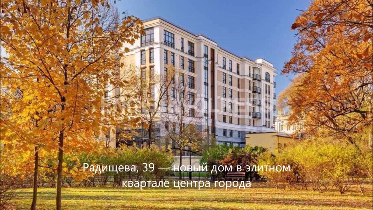 Engel&Volkers SPb: Элитные квартиры в СПБ— новый дом в элитном квартале центра города смотреть онлайн