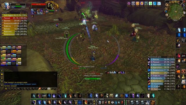 [wow Classic]  Рок-Делар, 