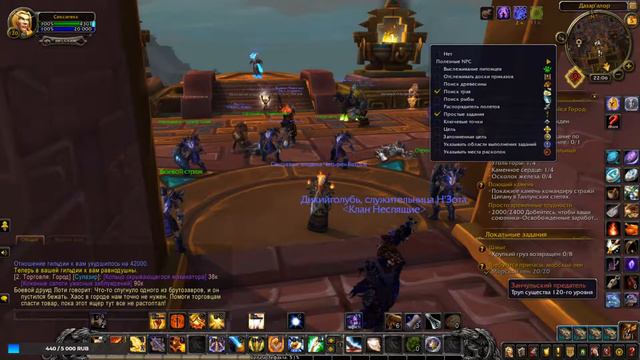 Стрим WOW  🔥 Пробую играть в вов