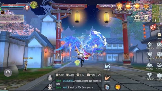 Perfect world mobile. Не видно игроков. Как исправить. смотреть онлайн