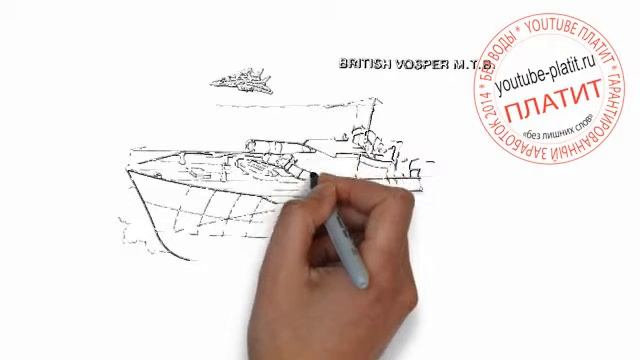 Учимся рисовать корабли Как поэтапно карандашом нарисовать британский пожарный катер смотреть онлайн