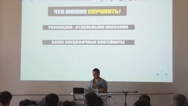 Алексей Мигуцкий @OdessaJS'2016 ''Ребрендинг в продакшене'' смотреть онлайн