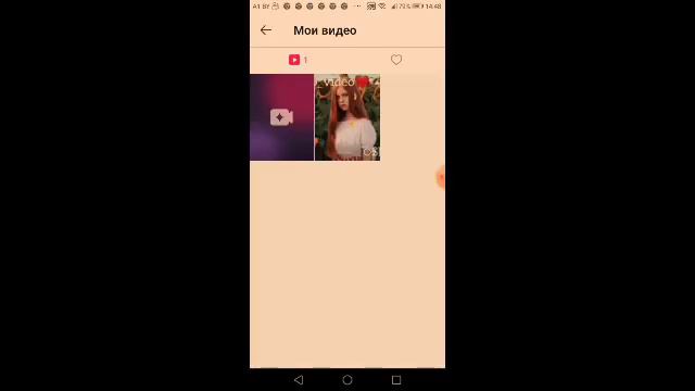 Как создать второй аккаунт в likee смотреть онлайн
