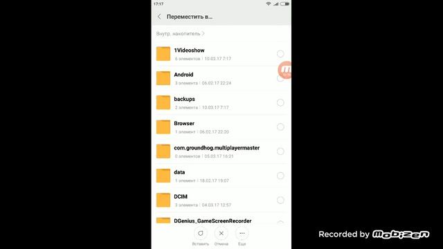 Как установить The Binding of Isaac на Android? смотреть онлайн