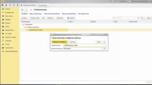 Оформление авансового отчета в программе 1С Бухгалтерия