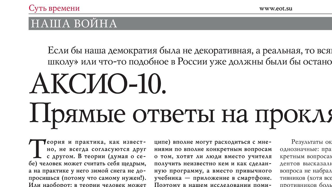Кто ответит за издержки вакцинации? смотреть онлайн