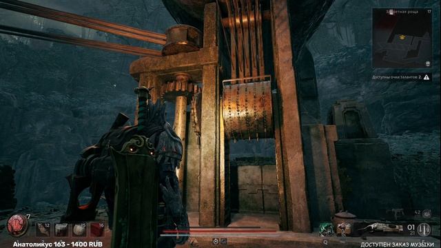 Remnant II СЕКРЕТНОЕ ОРУЖИЕ ОТВЁРТКА ГДЕ НАЙТИ?Bolt Driver Secret Weapon Remnant 2 Secrets смотреть онлайн