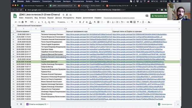 Java-интенсив. Подведение итогов смотреть онлайн