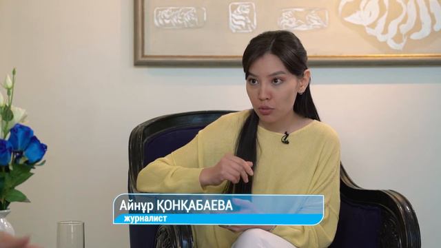 Бала тәрбиесінің 4 стилі смотреть онлайн