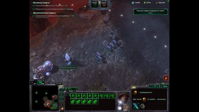 {StarCraft II} Прокачка Рейнора [5 lvl]-Рейнор и Нова (Без комментариев) смотреть онлайн