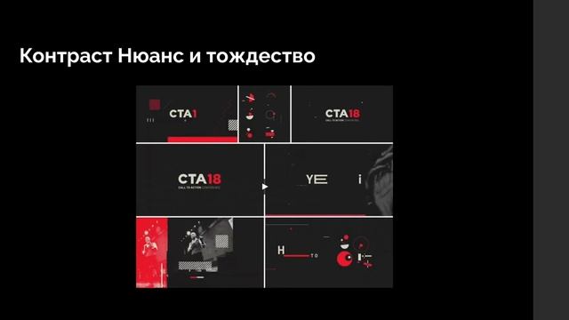 Что такое композиция и какой она бывает смотреть онлайн