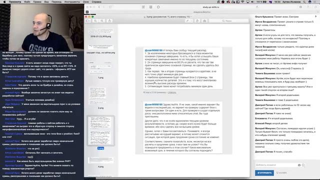 Работы в портфолио, общение с заказчиком и боль смотреть онлайн