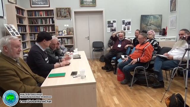 07.11.2023г. Семинар "Космизм Н. Федорова и Я. Колтунова" (Острецов И.Н. и Булыженков И.Э.) смотреть онлайн