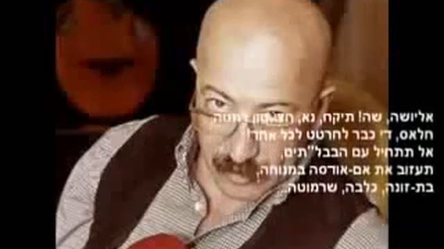 АЛЁШКА ЖАРИЛ НА БАЯНЕ смотреть онлайн