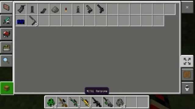 Обновление мода на 3д оружие в майнкрафт пе!!! смотреть онлайн