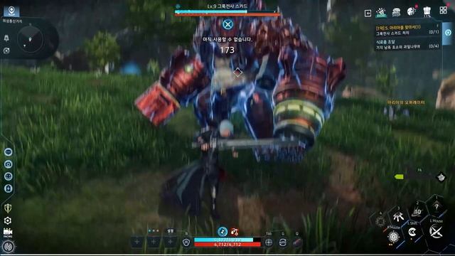 Ares: Rise of Guardians Gameplay Combat Preview PC Version Multi Class смотреть онлайн