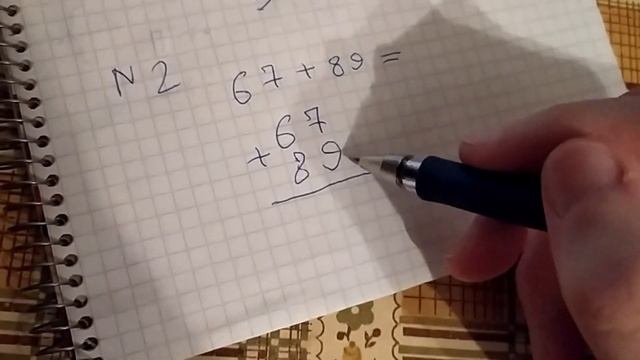 Как ПРАВИЛЬНО СЧИТАТЬ Столбиком смотреть онлайн