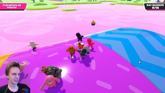 ТРОЛЛЮ ЛЮДЕЙ В FALL GUYS И ПЫТАЮСЬ ВЫИГРАТЬ (НЕТ) смотреть онлайн
