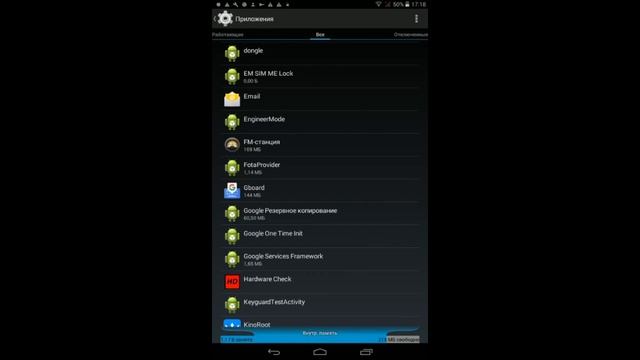 Как обновить программное обеспечения ПО если нет обновления? смотреть онлайн