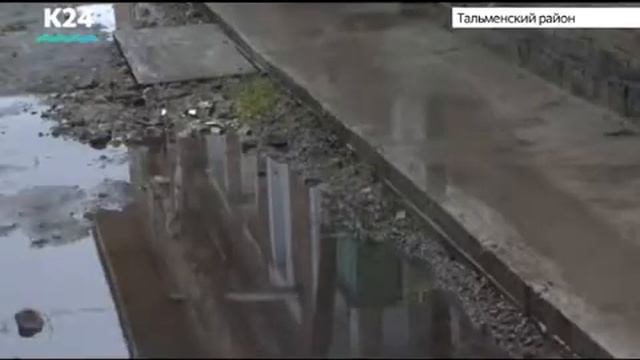 Капремонт в Тальменке 15.06.2017