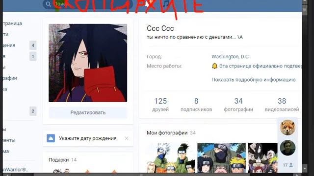 Гайд по использованию кита вк смотреть онлайн