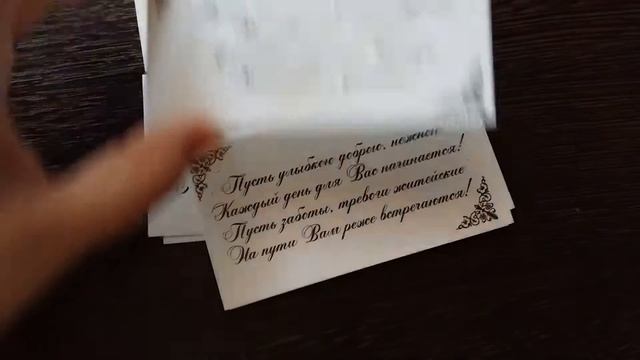 Подарки для скрапбукинга от моей подруги. смотреть онлайн
