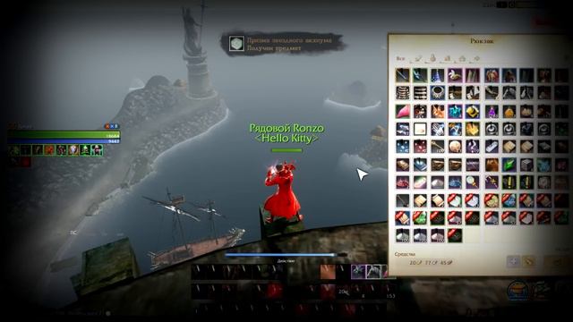 ArcheAge 1.7 Ларец с военными трофеями х100 смотреть онлайн