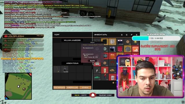 ПРОКАЧИВАЮ ВАШИ АККАУНТЫ ДО 60.000.000$/АРИЗОНА РП/MESA/ARIZONA RP/СТРИМ САМП/GTA SAMP/ВЕБКА/САМП смотреть онлайн