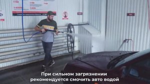 Инструкция для клиента автомойки 150 bar  || Въезд в бокс, оплата, режимы, демонстрация мойки