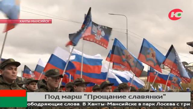 Югорчане отправились на службу под марш «Прощание славянки» смотреть онлайн