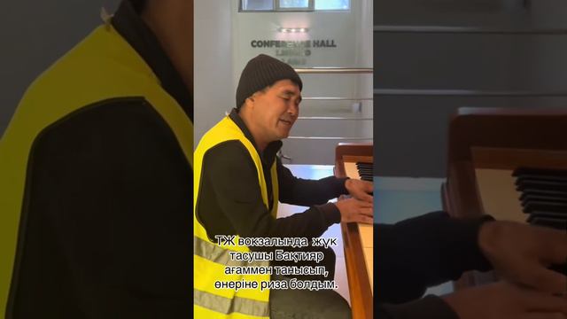 КАЗАХСТАН ТЖ ВОКЗАЛЫНДА Жук ТАСУШЫ БАКТИЯР АГАМЕН ТАНЫСУ ГОЙ смотреть онлайн