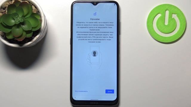 Как произвести первую настройку Nokia G20 / Как правильно настроить Nokia G20 смотреть онлайн