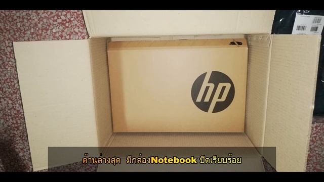 การแพ็ค Notebook HP 15s-eq1125AU รุ่นปี 2020 смотреть онлайн