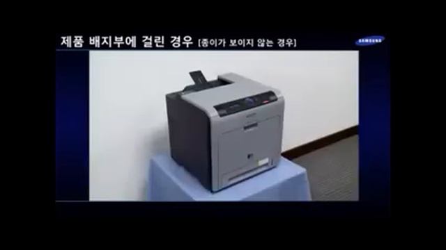 CLP 770, CLP 775 계열 용지 걸림 문제 해결 동영상 정보5 смотреть онлайн