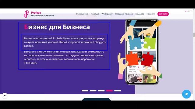 Обзор PROFEDE - децентрализованный протокол хранения данных смотреть онлайн