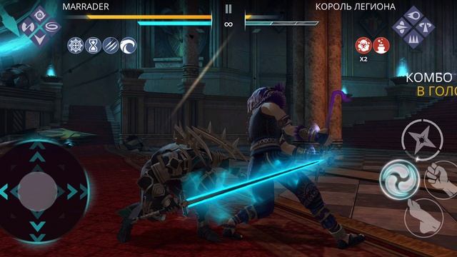 бой с Королем Легиона в Shadow Fight 3 #sf3 смотреть онлайн