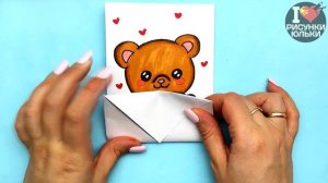 Супер Открытка Сюрприз для МАМЫ на Любой Праздник |Сюрприз из бумаги своими руками DIY Рисунки Юльк