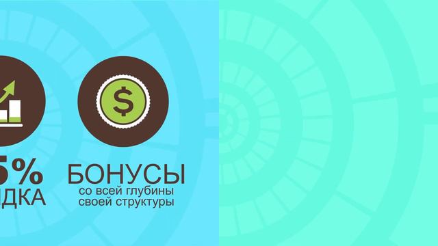 Бизнес предложение компании Эрсаг смотреть онлайн
