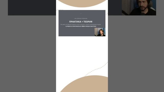 Что дает практика + теория в фотографии смотреть онлайн