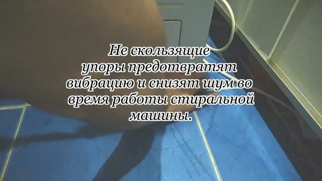 Стиральная машина прыгает при отжиме Что делать смотреть онлайн