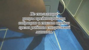 Стиральная машина прыгает при отжиме  Что делать