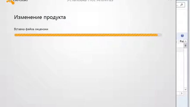 Как удалить Avast SafeZone Browser