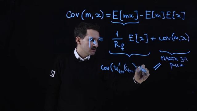 5.3 Связь цен и корреляции рисков | курс Finmath for Fintech смотреть онлайн