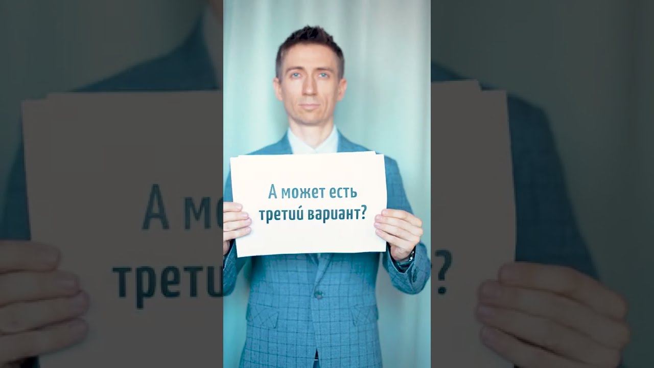 Что делать если муж говорит «ХУДЕЙ»? Подробнее на психологическом разборе «PRO Отношения» смотреть онлайн