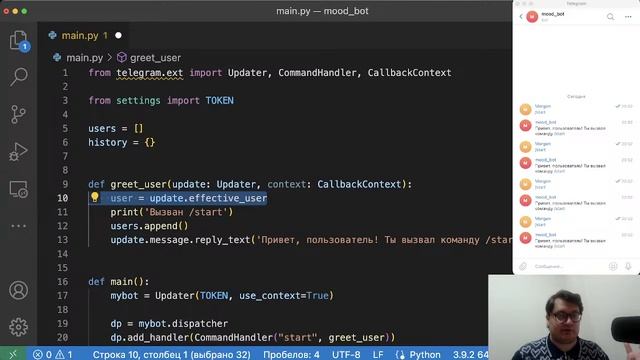 Введение в чат боты на языке Python ? смотреть онлайн