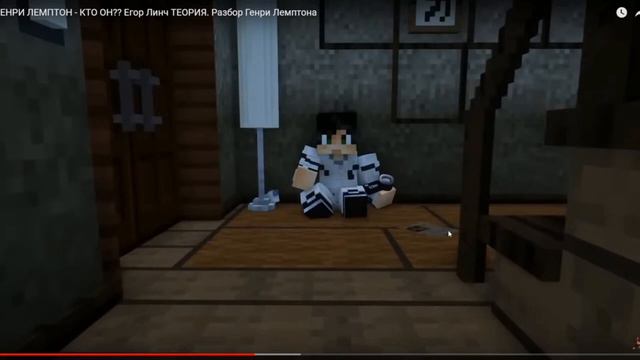 Реакция Егора Линча на ролик Айвена смотреть онлайн