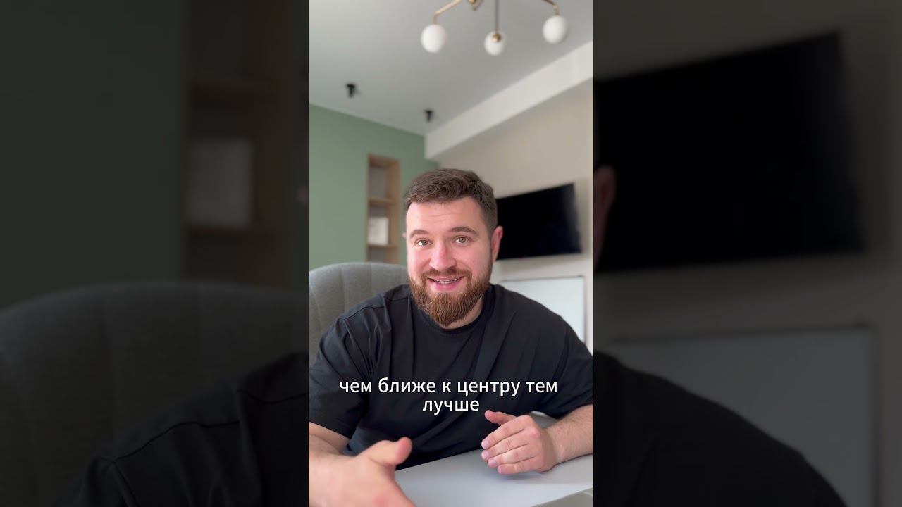 Пять советов про то, как выбрать готовую квартиру для последующей сдачи в аренду. смотреть онлайн